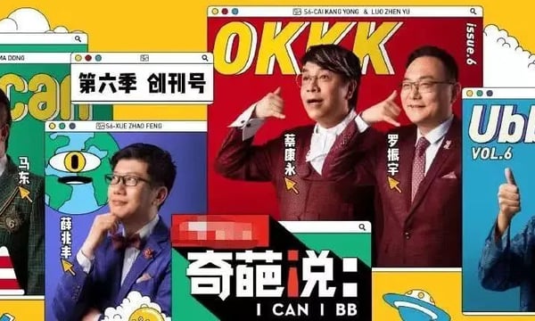 救猫还是救画？人生或许有舞台，但不能时刻是表演