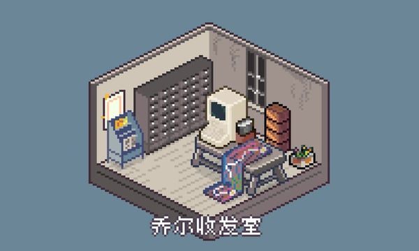 🗄乔尔收发室Weekly#15：歌行之径