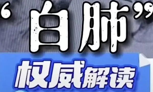 找齐了！抖音上这些新冠科普可以放心转给家人