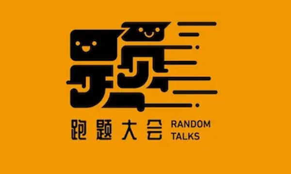 播客相对论｜11月份不能错过的播客单集