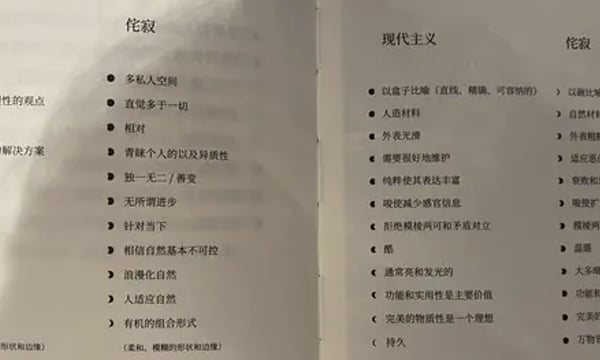 28.爱情有没有神话