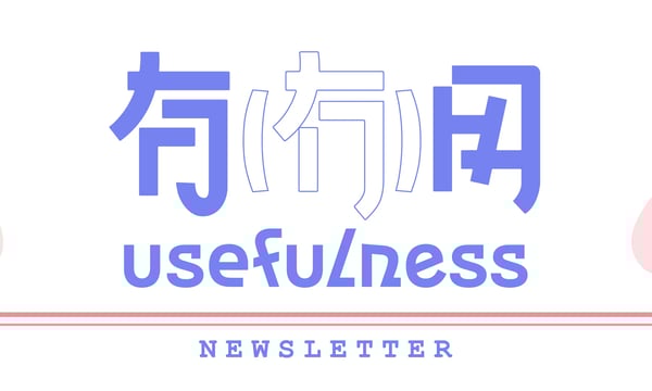 027｜年度答题卷：请回答 2022