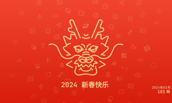 Moonvy 月维设计素材周刊 第 101 期