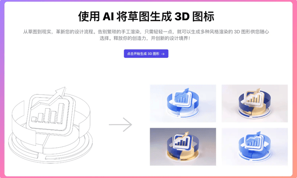 Moonvy 月维设计素材周刊 第 089 期