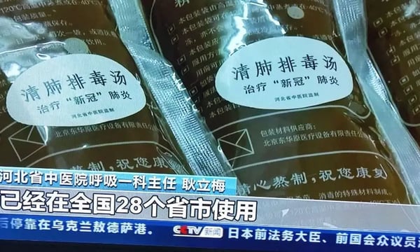 某中成药又被抓到在国外吹牛，脸都打肿了……