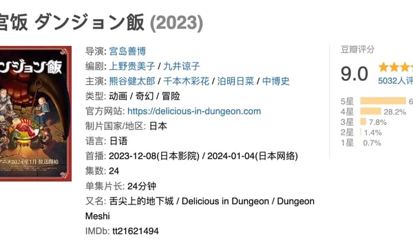 🥫阅读碎片罐头（202401月刊）| 试行错误