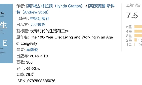 #19 小修小补，非常自洽