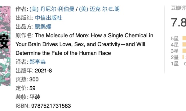 #35 不要急，不要停