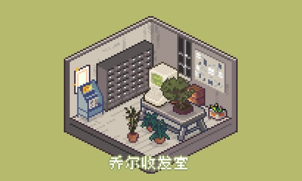 乔尔收发室Weekly#31：空间缝隙