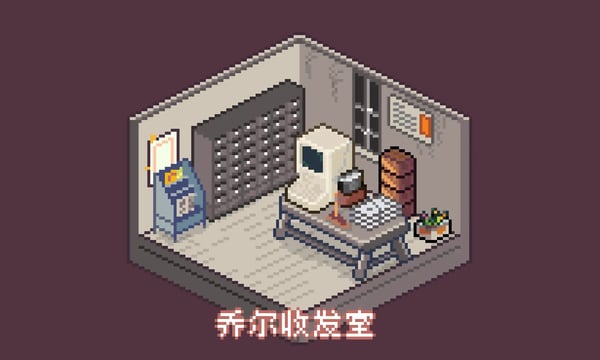 🗄乔尔收发室Weekly#12：神的游戏