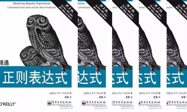 我与正则表达式的缘分