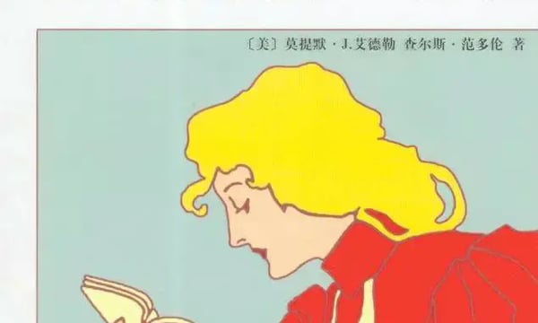 怎样阅读比较快