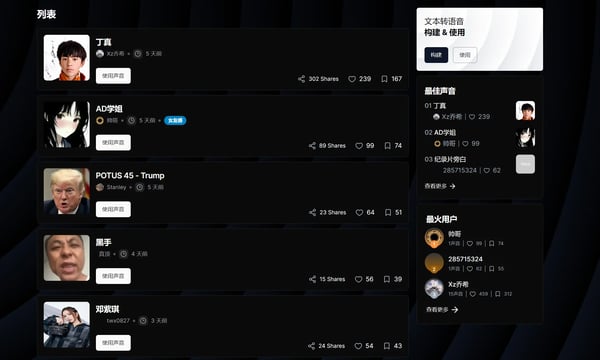 冷板凳周刊 vol. 024