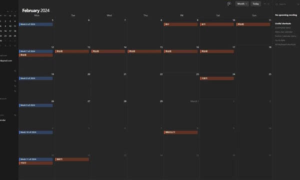 240119-Notion Calendar：全方位助力时间管理系统