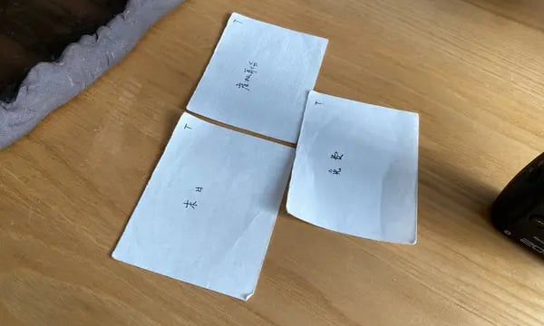 34. 我没有容器 ，就用双手接