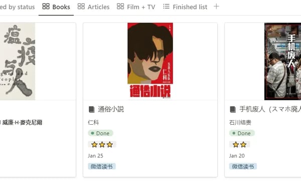 014 | 5 个技巧告诉你：我如何阅读。