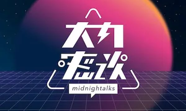 播客相对论 ｜ 一月份不能错过的播客单集