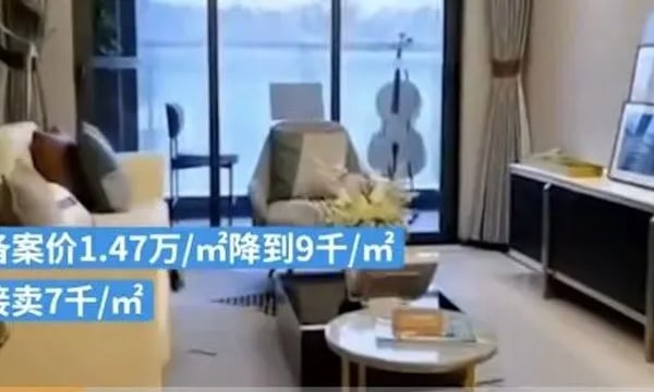 让房子降价，天会不会塌下来？