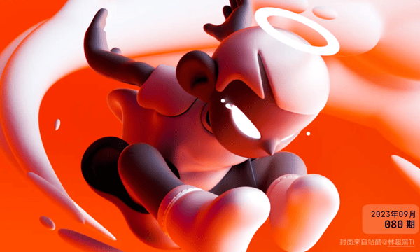 Moonvy 月维设计素材周刊 第 080 期