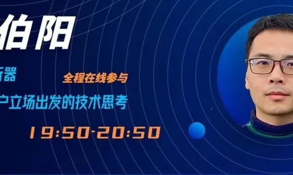 健康听力技术论坛 | 李伯阳：无线助听器从用户立场出发的技术思考