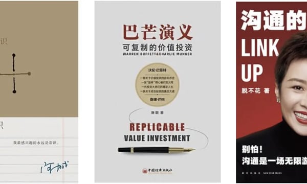 #5 顺其自然，按时候开花结果