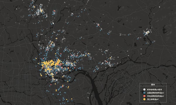Vol.18 广州独立咖啡地理