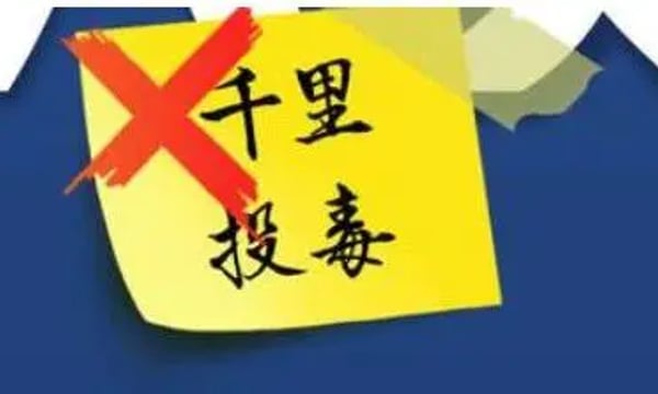 不让公民回国这种防疫措施，你做就做了，不该拿来说