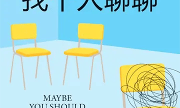 找回写信的感觉｜试行错误03