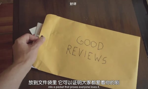 我脑袋里的怪东西 4 - 充电虽好请勿贪杯