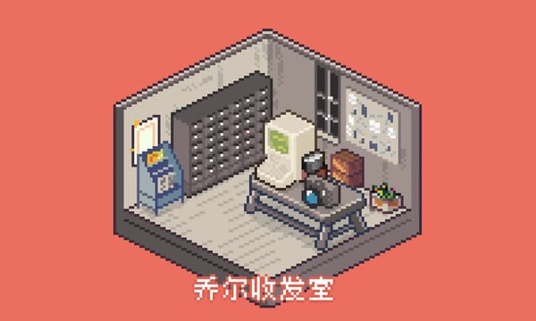 乔尔收发室Weekly#30：媒介城市