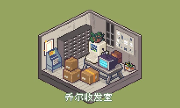 乔尔收发室Weekly#45：街道生活&迁移通知