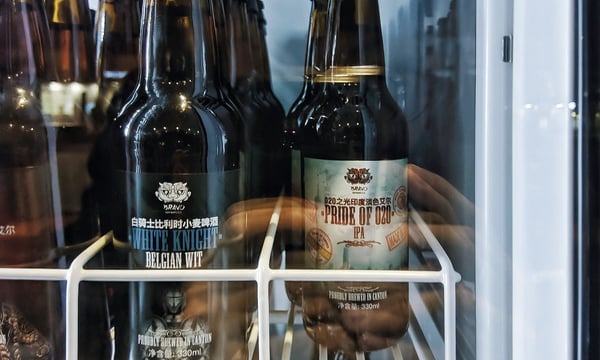 我脑袋里的怪东西 28 - 广州啤酒吧：不再高级的士多