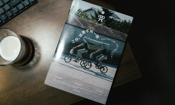 我脑袋里的怪东西 15 - 松不松弛一早就决定了