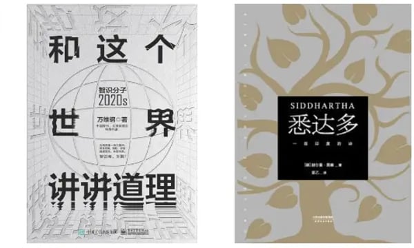 #7 世界很大，来都来了，不了解一下有点遗憾