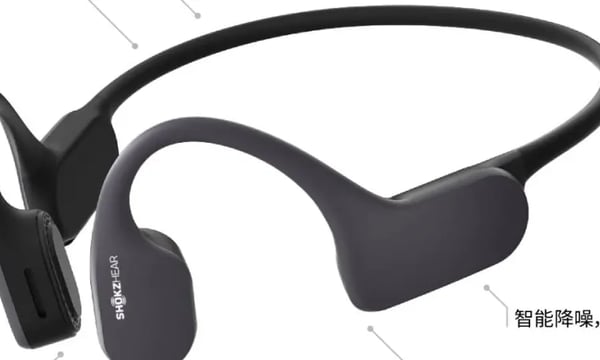 展商风采 | 韶音听力将在大会中展示其骨导辅听耳机BHA-N100及BHA-N200