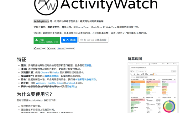 偷偷运行3个月后，它告诉我：每天被“无效点击”偷走了4.5小时！