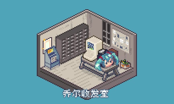 乔尔收发室Weekly#44：宅学入门