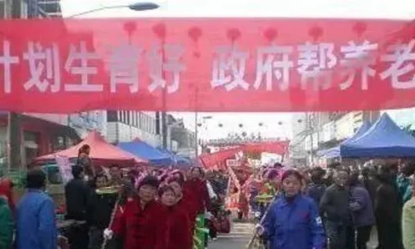 中国计划生育协会征集三孩政策标语，我先来抛砖引玉