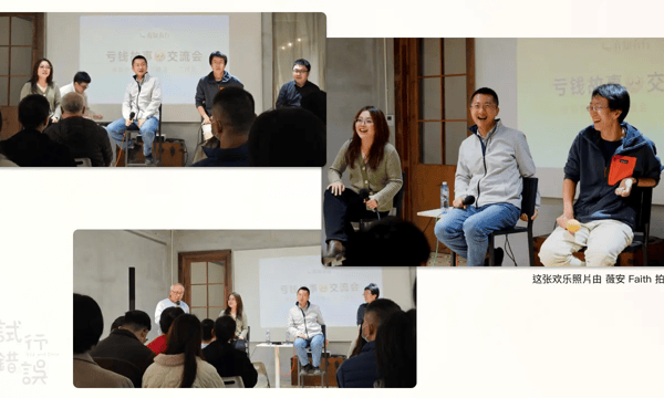 这有一点螳臂当车的意味，但我想试试｜试行错误93