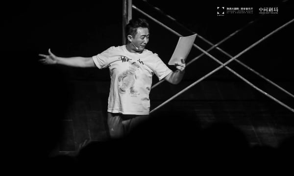 观剧 | 南星的《白兔子，红兔子》与《南星》