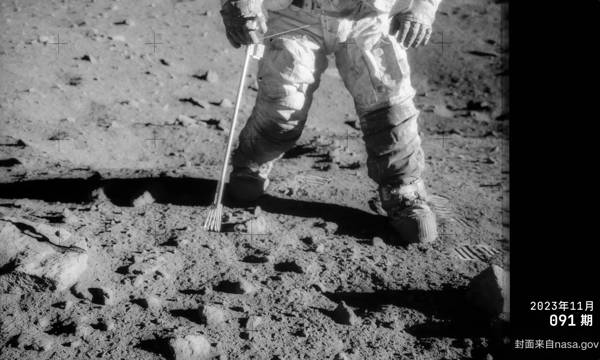 Moonvy 月维设计素材周刊 第 091 期