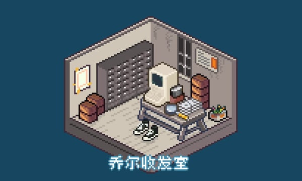 🗄乔尔收发室Weekly#3：散步主义