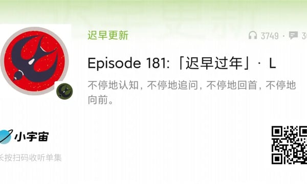 比较｜试行错误19