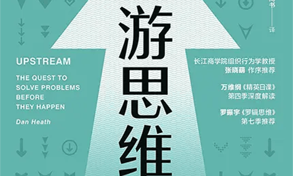 数量不够，别谈质量｜试行错误06