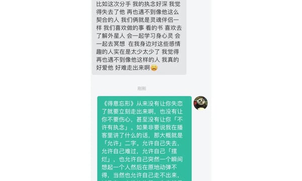 允许自己……｜试行错误31