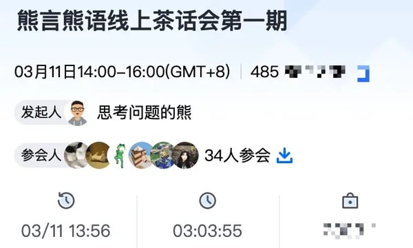 V013.熊言熊语：多研究些问题 少谈些逻辑