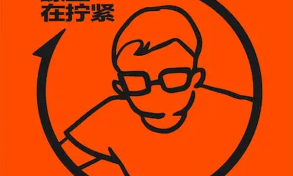 播客相对论｜10月份不能错过的播客单集