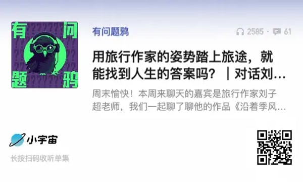 分享改变不了什么，主动行动才能真正改变你｜试行错误96