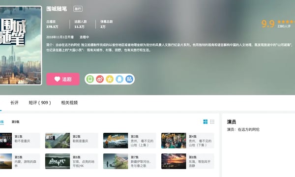 坚决的品质｜🥫阅读罐头（05月刊）