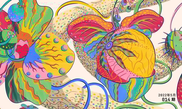 Moonvy 月维设计素材周刊 第 014 期